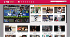 Desktop Screenshot of guntian.com